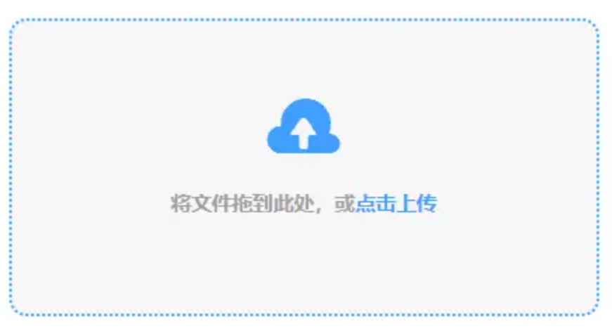 ob体育最新官网入口使用讲解 - 添加文件